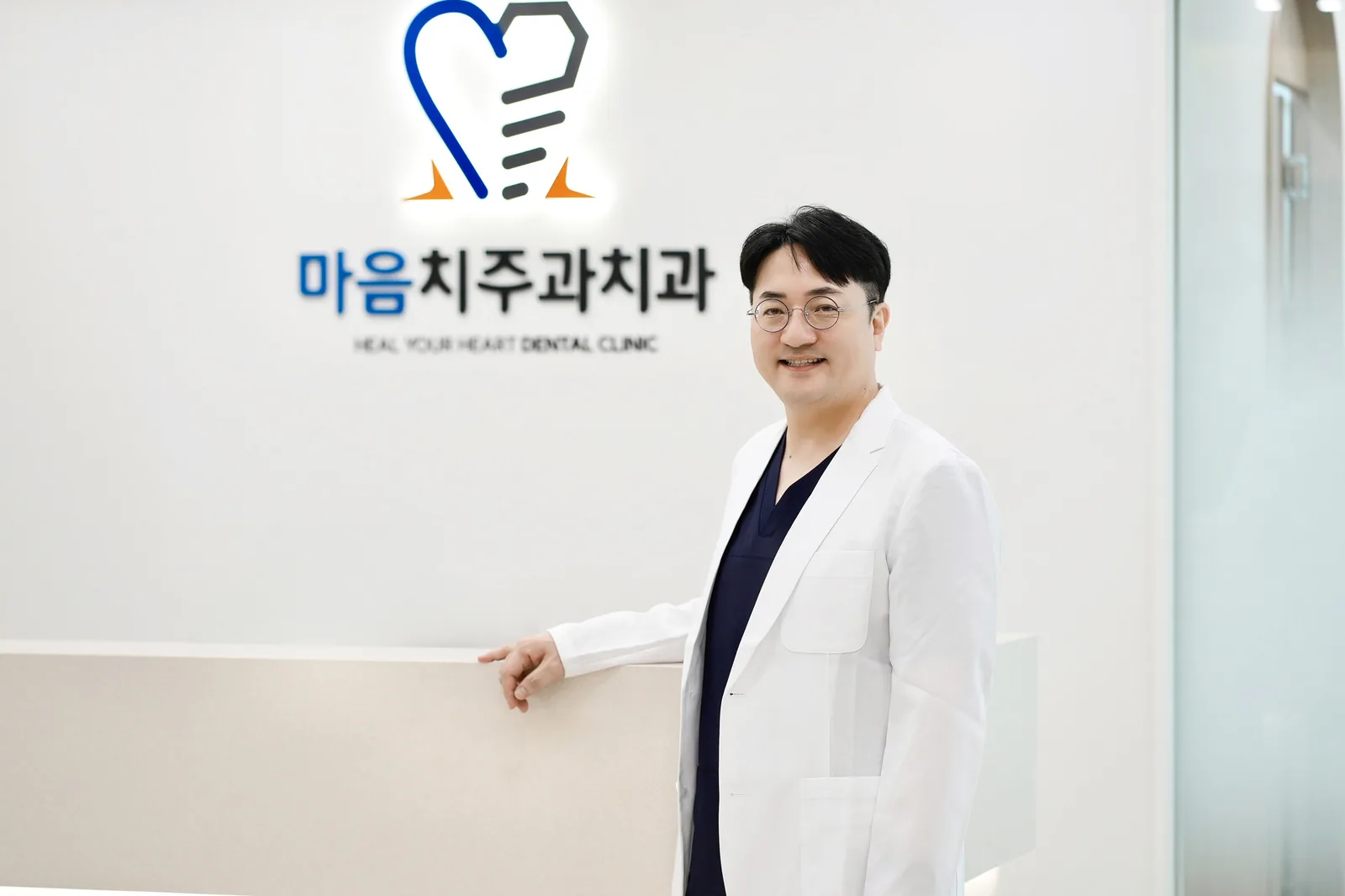 마음치주과치과 김윤상 대표원장